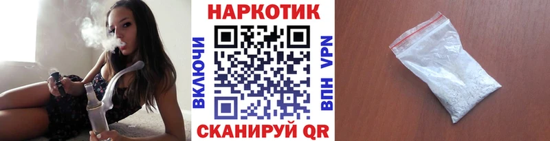 Купить ГАШ Марихуана APVP АМФЕТАМИН Кокаин МЕФ Пыть-Ях