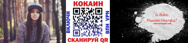 Купить закладки  Пыть-Ях  КОКАИН Fish Scale 