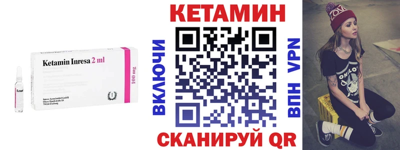 Купить где  Пыть-Ях  Кетамин ketamine 
