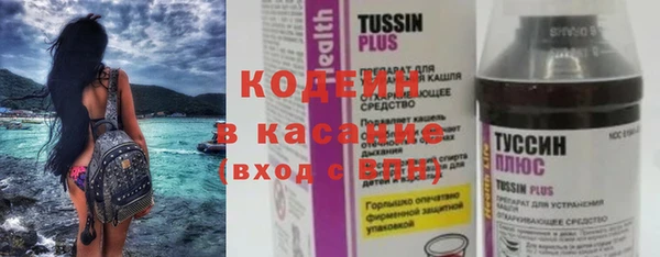 гашишное масло Киреевск