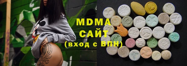 гашишное масло Киреевск