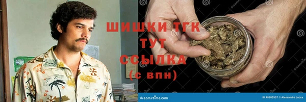 гашишное масло Киреевск