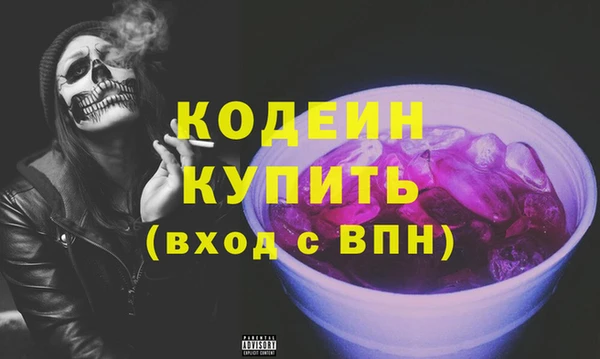 экстази Киренск