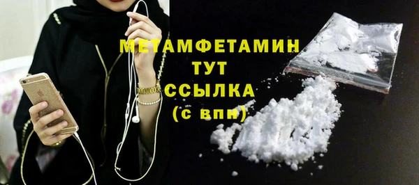 скорость Кинешма