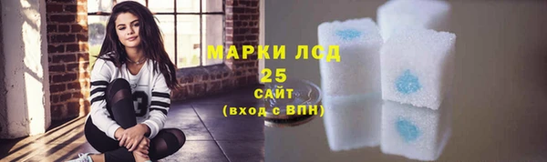 гашишное масло Киреевск