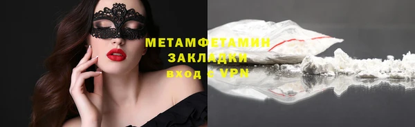 скорость Кинешма