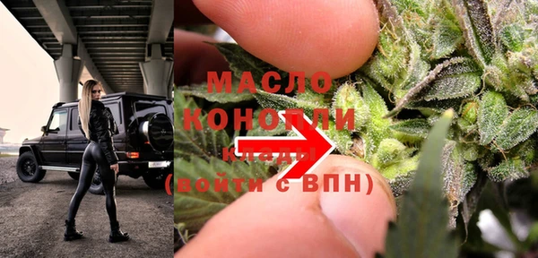 гашишное масло Киреевск