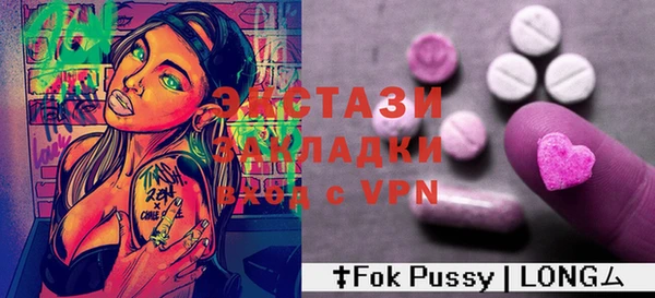 экстази Киренск