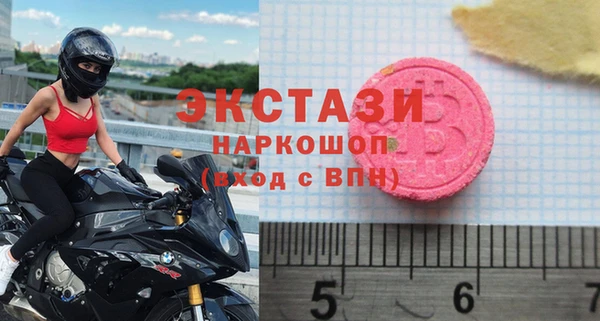 скорость Кинешма