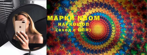 гашишное масло Киреевск