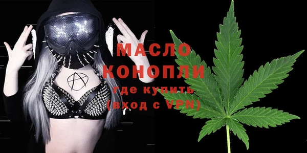 гашишное масло Киреевск