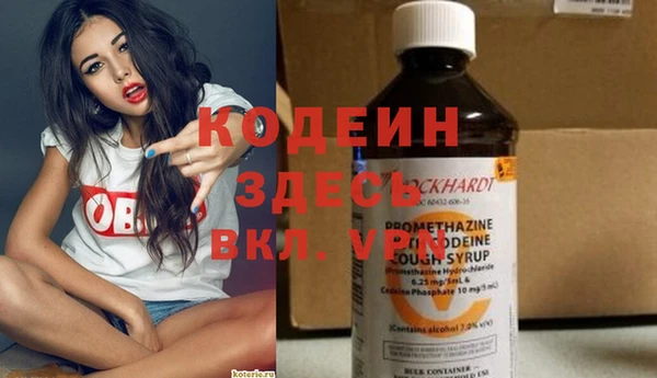 гашишное масло Киреевск