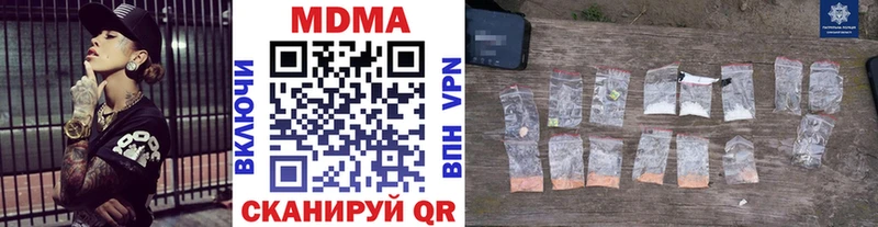 МДМА Molly  Купить закладки  Пыть-Ях 