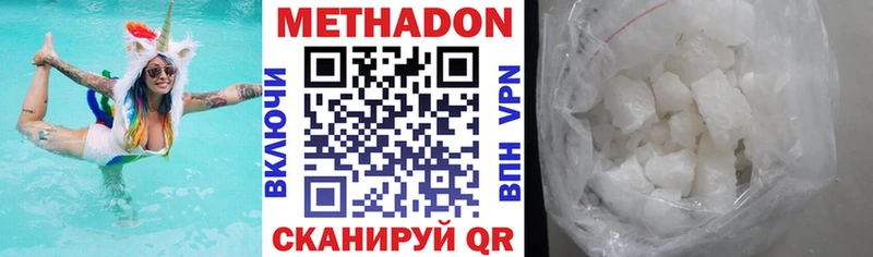 Купить закладки  Пыть-Ях  МЕТАДОН мёд 