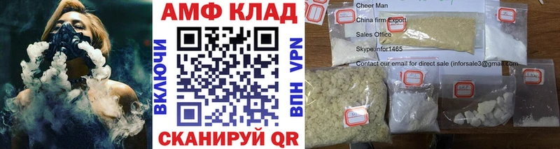 Купить закладки  Пыть-Ях  Метамфетамин мет 