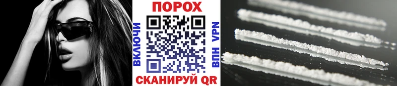 Первитин винт Пыть-Ях