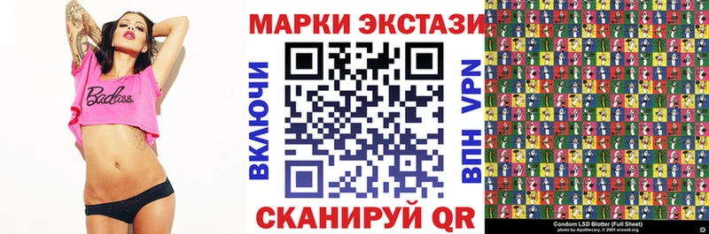 Купить  Пыть-Ях  Марки 25I-NBOMe 1,5мг 