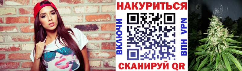 Купить Пыть-Ях МАРИХУАНА VHQ